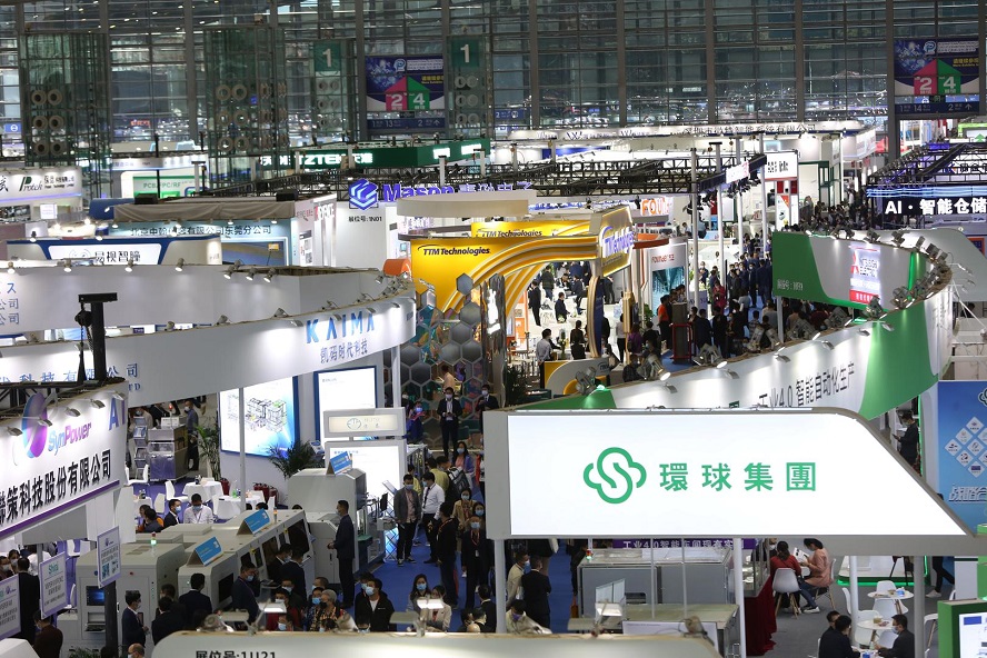 中化農(nóng)業(yè)展示體驗中心